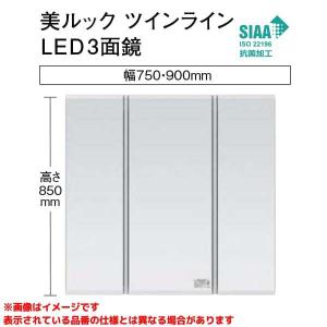 Panasonic（パナソニック） 【GQD090ESEBT】 《KJK》 ウツクシーズ