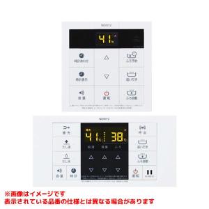 ノーリツ（NORITZ） 【RC-K001EWマルチセット】 《KJK》 マルチ