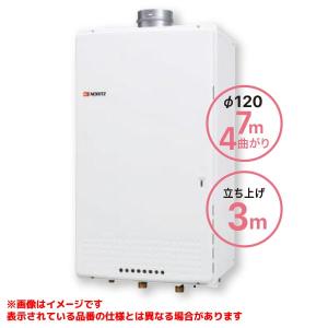 ノーリツ（NORITZ） 【GQ-1621WZ-3】 《KJK》 業務用ガス給湯器 給湯