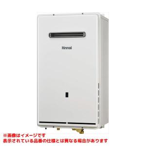 リンナイ（Rinnai） 【RUFH-E2407SAW(A) プロパン用】 ガス給湯暖房用