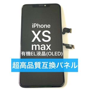 iPhone XR SIMフリー iPhoneXR 256GB ブルー[Blue] 未開封未使用品