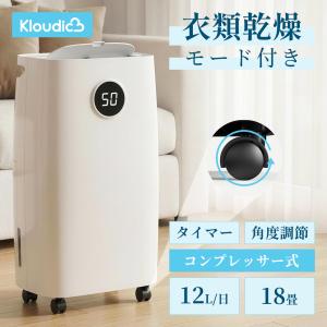 CORONA（コロナ） 衣類乾燥除湿機 Hシリーズ 除湿1日10L BD-H1025 家電