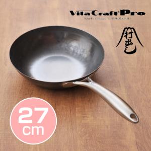 Vita Craft ビタクラフト pro プロ 打出しフライパン 30cm