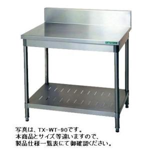 送料無料 新品 ニチワ電機 電気ミニグリドル MTEG-3 : 厨房機器