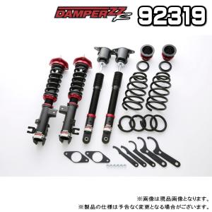BLITZ（ブリッツ） DAMPER ZZ-R 92319 マツダ BM系 アクセラスポーツ