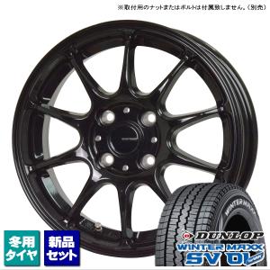 ブリザック VRX3 【新品 軽自動車】 アトレーワゴン スタッドレス