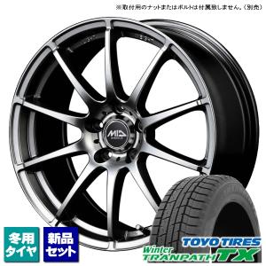 エクシーガ/レガシィB4/etc 当社指定輸入スタッドレスタイヤ 205/60R16