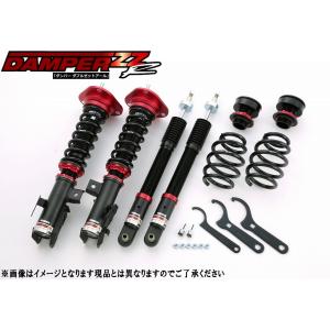 TEIN（テイン） TEIN車高調 FLEX Z(フレックス ゼット) トヨタ 86(ZN6