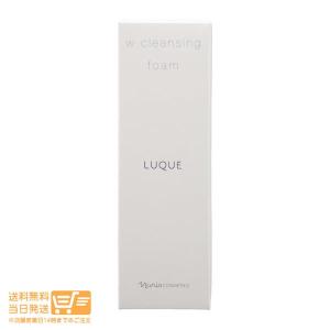 リディ（ナリス化粧品） ナリス化粧品 ルクエ 3 Wクレンジング