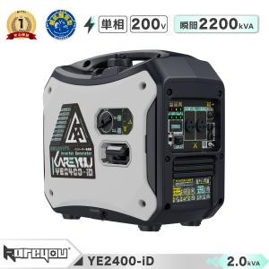 Kipor インバータ発電機 IG2300 2.3KVA(DA) : 快適ホームライフ Yahoo
