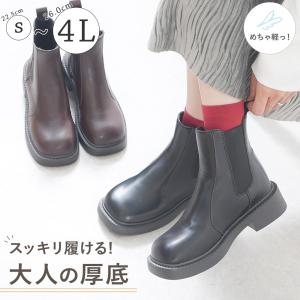 UGG（アグ） ブーツ サイドゴアブーツ チェルシー アシュトン