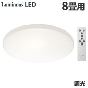 ドウシシャ LEDシーリングライト 調光 8畳用 E50-X08DX 天井照明 照明