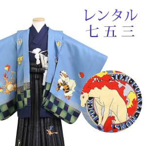 NISHIORI Mezzo Piano レンタル商品 7歳の七五三 女の子 四つ身 着物