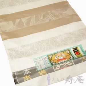 鬼しぼ浜ちりめん最高級白生地□3丈860g1等品□河藤琵琶湖 : はたなか