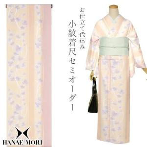 HANAE MORI（ハナエモリ） （Prices down2）浴衣 レディース 単品