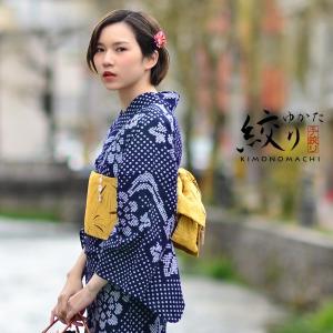 有松絞り浴衣特集：京都きもの町