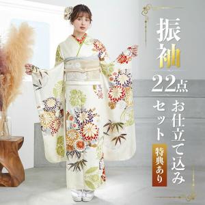 振袖セット 黄緑系 几帳 桜 牡丹 菊 松 雲取り 花 絵羽柄 絹 西陣織