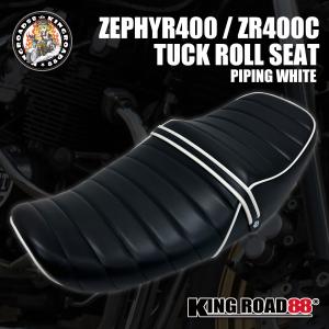 三段シート XJR400 前期 4HM KingRoad88 エナメル ブラック 3段シート