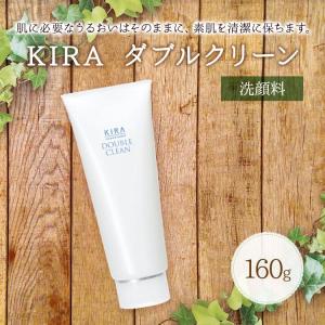 KIRA キラ化粧品　綺羅　アクティブローション　エモリエントエッセンス　化粧水 kira-ri_1060
