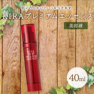 KIRA キラ化粧品　綺羅　アクティブローション　エモリエントエッセンス　化粧水 kira-ri_1060