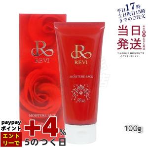 REVI（ルヴィ） IPSP ボディローション 150ml 基礎化粧品 ボディ