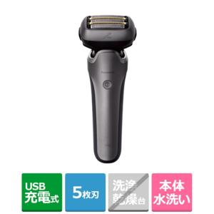 パナソニック ES-L551U-S ラムダッシュPRO 5枚刃 メンズシェーバー