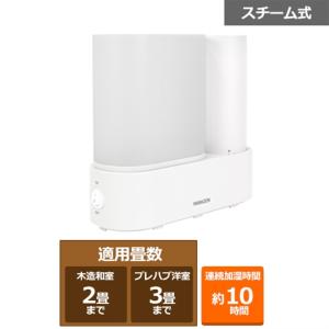 象印 スチーム式加湿器 ホワイト EE-RS50-WA 3L ( 1台 )/ 象印