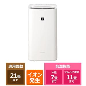SHARP 除加湿空気清浄機 KI-RD50-W : 家電通販 ナカデン - 通販