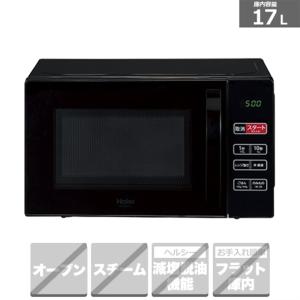 Haier（ハイアール） 電子レンジ KS-MW24F18-BK : ケーズデンキ Yahoo