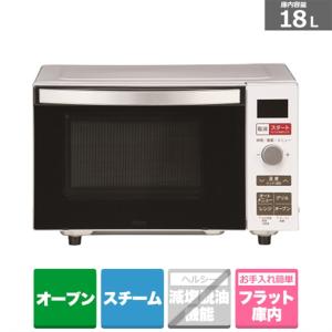 Haier（ハイアール） 電子レンジ KS-MW24F20-WH : ケーズデンキ Yahoo