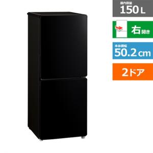 Haier（ハイアール） 2ドア冷凍冷蔵庫 JR-N130C(W) : ケーズデンキ
