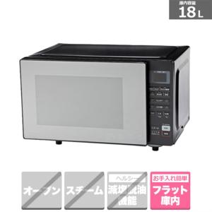 SHARP（シャープ） 【保証付】【国内正規品】シャープ RE-S1100-W 電子