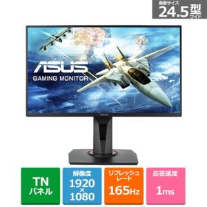 ASUS（エイスース） 27インチ ゲーミングモニター VG278QR-R