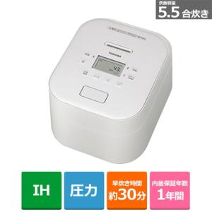 東芝（TOSHIBA） 真空圧力IHジャー炊飯器 RC-10HGX(W) : ケーズデンキ