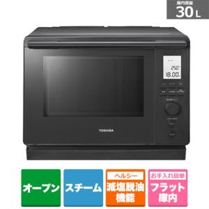 TOSHIBA（東芝） オーブンレンジ 石窯ドーム 過熱水蒸気 30L ER-YD3000