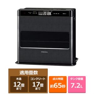 CORONA（コロナ） 2024年モデル即納! FH-CWZ46BYF-KG 石油ファン