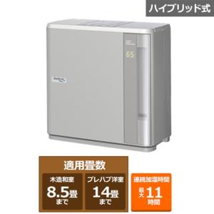 ダイニチ（Dainichi） 加湿器 ハイブリッド式 アウトレット 返品不可