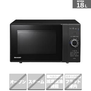 SHARP（シャープ） 単機能 電子レンジ RE-T3-W5 [RET3W5] ＊5＊ 東日本