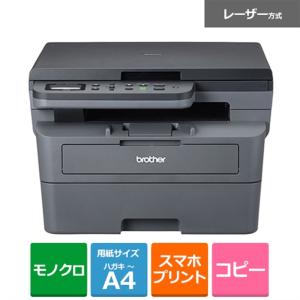 キヤノン（Canon） A4モノクロレーザー複合機 MF272DW