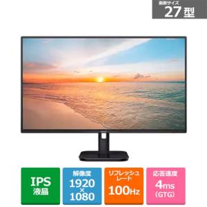 PHILIPS 27型スタンダードディスプレイ 27E1N2100A/11 : ケーズデンキ