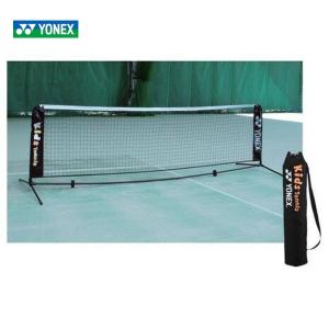 YONEX（ヨネックス） 「最短当日出荷」YONEX ソフトテニス練習用