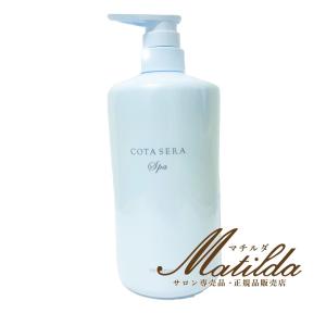 コタ セラ スパシャンプーB 800ml【COTA】 : サロン専売国内正規品Lili