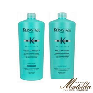 送料無料】 ケラスターゼ セット CA バンリッシュ クロマプロテクト