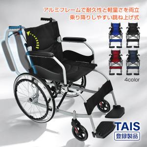 木製車いす 日進医療器 : 介護用品専門店ミニロクメイト - 通販