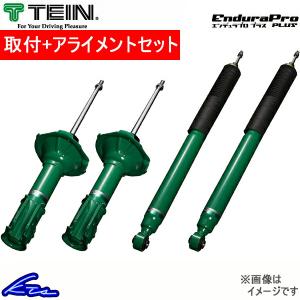 TEIN（テイン） アルテッツァ SXE10 車高調 ストリートアドバンスZ