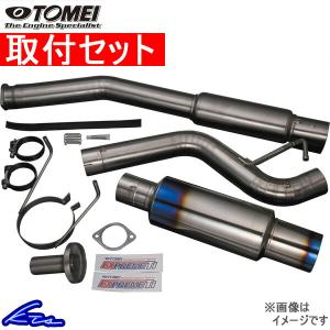 TOMEI POWERED 86 BRZ FR-S 触媒ストレート 東名パワード エクス