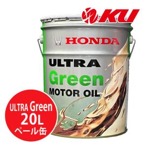 ホンダ（HONDA） ホンダ純正 オイル ウルトラ レオ SP/GF-6【0W-20 20L