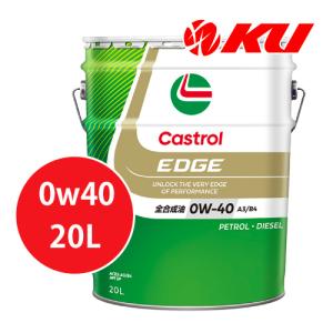Castrol（カストロール） エッジ 0W-20 4L×6缶 API SP /GF-6A PETROL