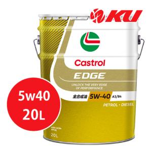 Castrol（カストロール） エンジンオイル EDGE エッジ 10W-50 SN 4L缶