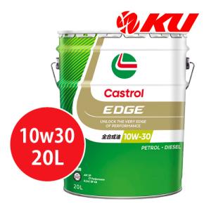 Castrol（カストロール） エンジンオイル EDGE エッジ 5W-30 20L缶